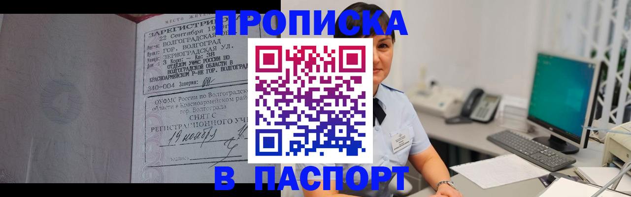 найти адрес прописки в Иркутской области